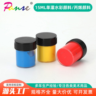 15ML�ι�ˮ����� ��ϩ��Ϡ��L���g�����ÉT�f��ϡ�ͮ����