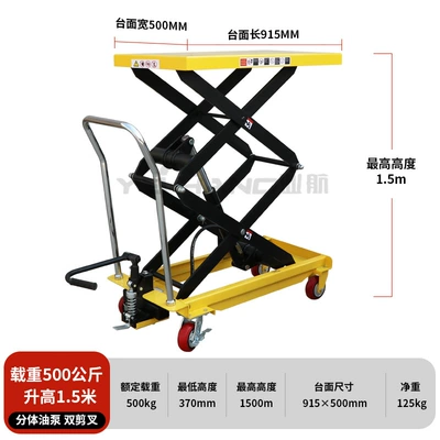 Platform Cart, Manual Hydraulic — Avtomobil fırlanan platformaları - separate-oil-pump-500kg-15m