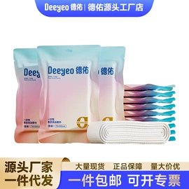 湿厕纸;湿巾纸;婴儿湿巾