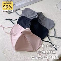 夏の日焼け止めマスク女性高颜値屋外旅行防風立体眼純色水洗い魚骨マスク