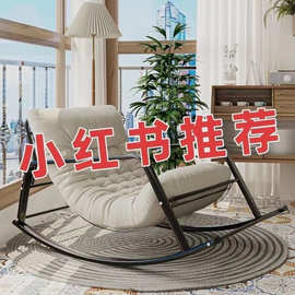 双人摇摇椅躺椅沙发椅卧室阳台客厅懒人摇椅休闲椅舒适午休椅