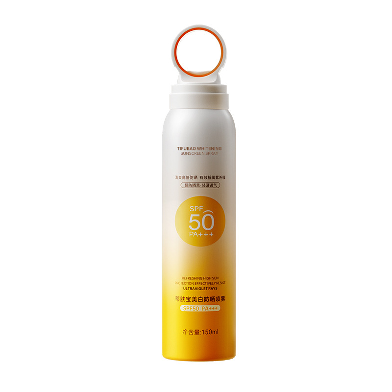 Summer refreshing sun protection cream for face, SPF50 5