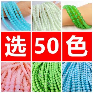 ���l����ɢ����朲���4mm10mm����������diy���50���ɫ�F؛�A��