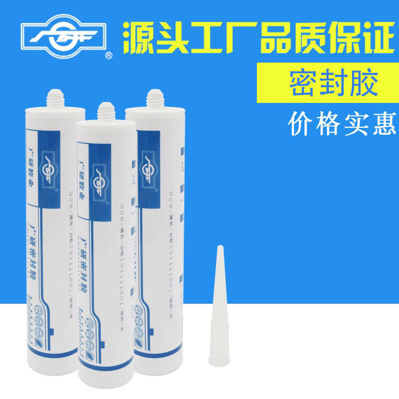 广研928防潮耐温固化硅酮胶 金属玻璃塑料电子电器汽车灯具速干胶