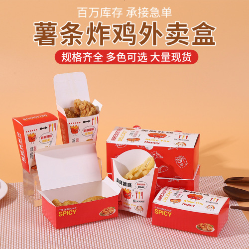 Korean Fried Chicken Box, Disposable Hot Dog Box, French Fries Chicken Cutlet Burger Box, Takeaway Box, Oil-Proof Snack Box