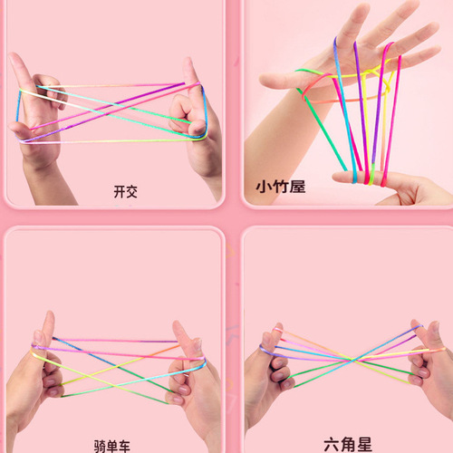 Children's nostalgic flower-tossing rope, colored rope for students, primary school students to pick flower ropes, weave flower ropes toys 7080 back