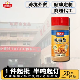 复合调味料;调味酱;酱油