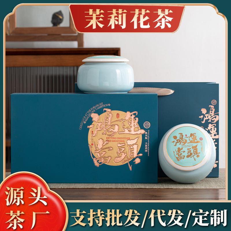 행운을 빌어요 더블캔 - 자스민차