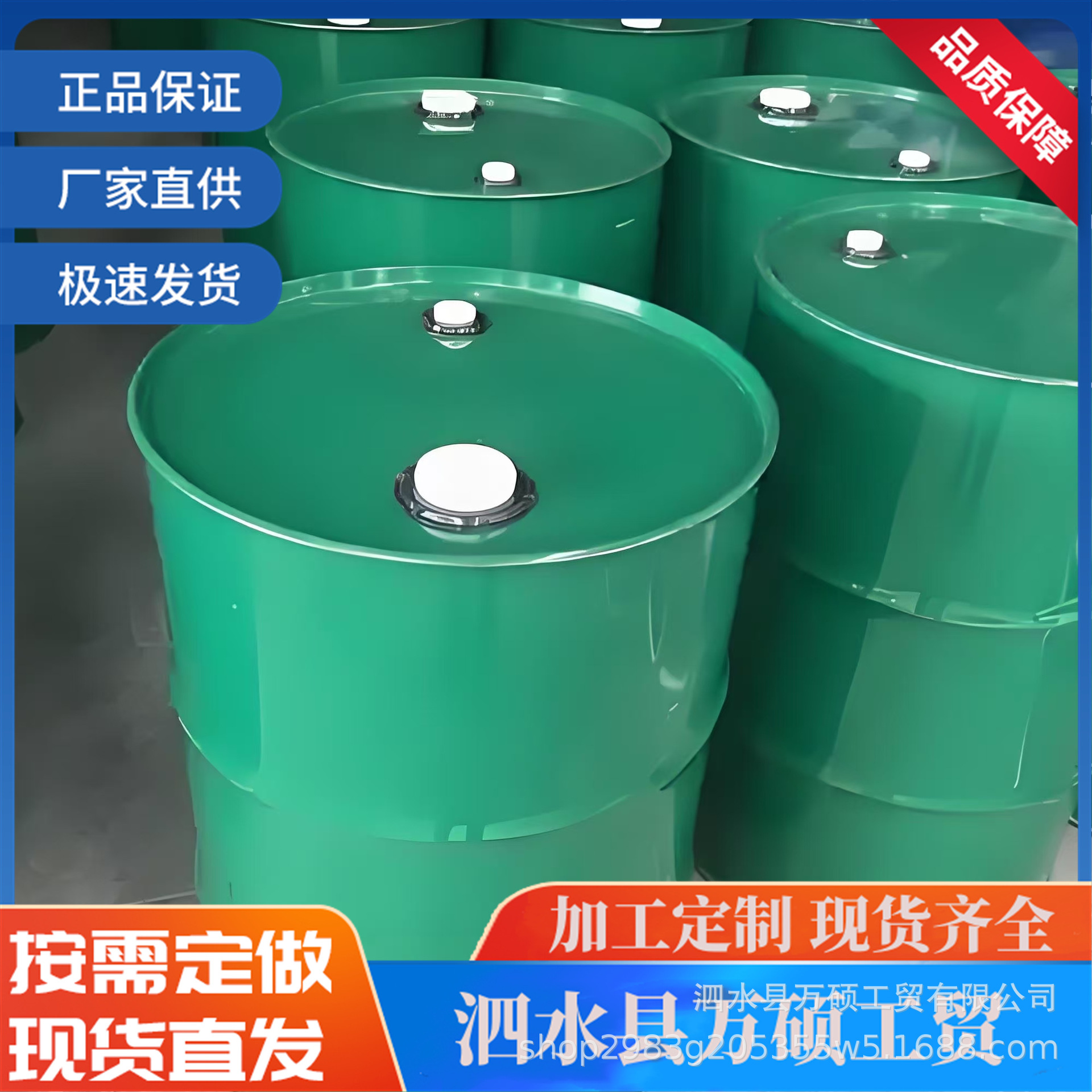 200公斤内涂层铁桶200升缩口铁桶厂家208升钢桶钢塑复合桶