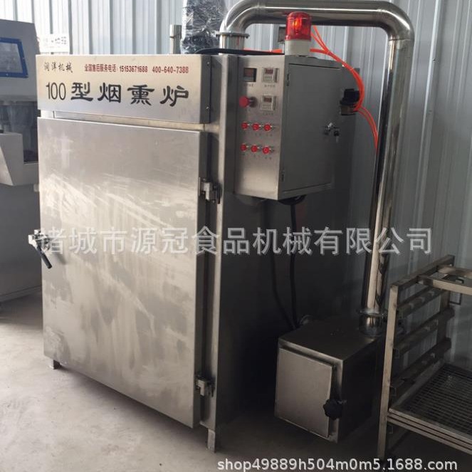 腊肉腊肠烟熏炉 大型肉类熏烤炉 厂家供应全自动老火腿烟熏炉设备