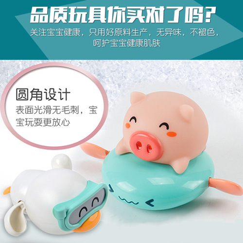 Baby bath toy baby bathroom splashing little yellow duck children's bath shower spring swimming turtle toy
