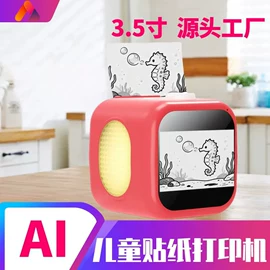 控制模块;PCBA方案板;毛绒玩具