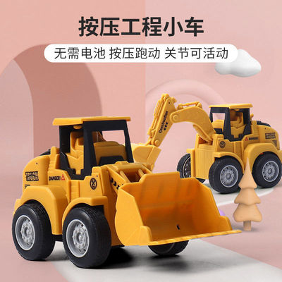 Schoolboy Toys children Pressing Toy car excavator Digging machine Boy 34 baby engineering Excavator