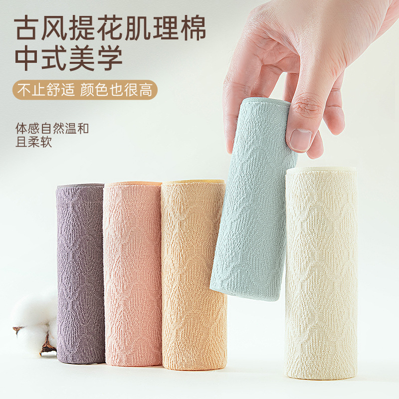 Ropa interior jacquard de algodón de cintura alta ~ 2024 nuevo estilo 10A entrepierna de seda antibacteriana transpirable sin costuras bragas de talla grande mujer