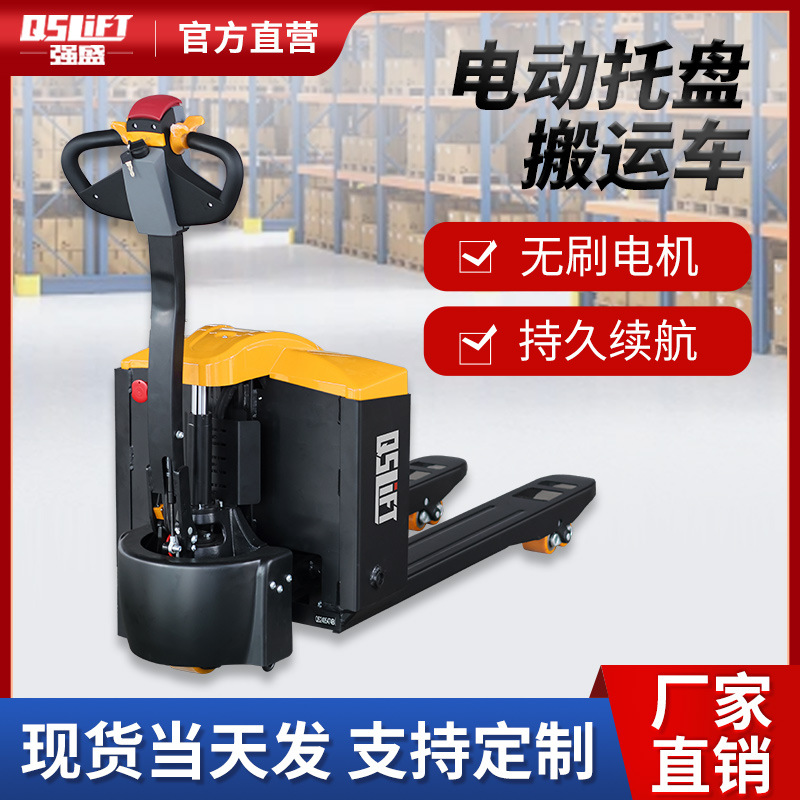 跨境电动叉车1.5吨搬运车铅酸电池地牛步行式手动叉车电动搬运车