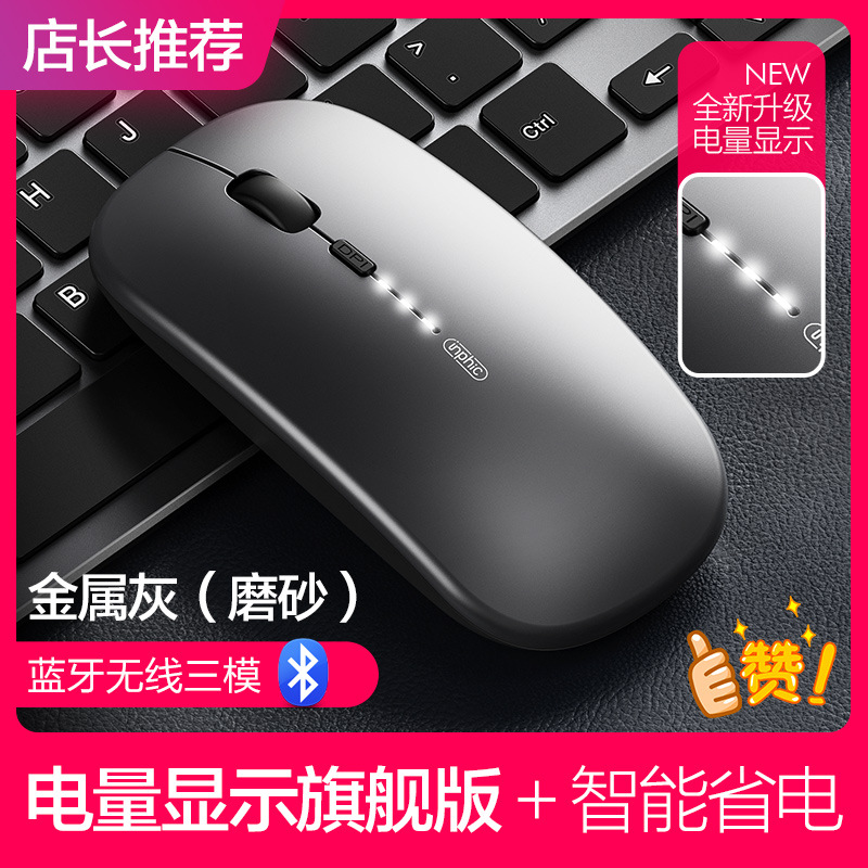 Bluetooth three-mode power display-metal gray