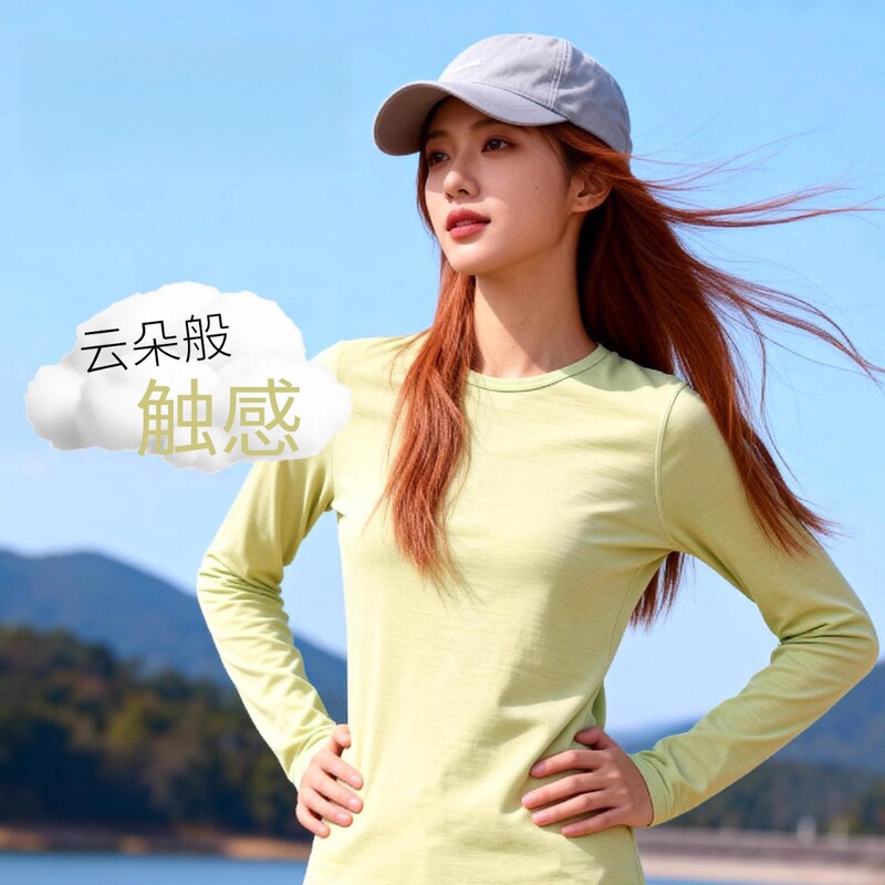 Jiuyi Outdoor Merino Wool Quick-Dry Women's Hiking and Mountaineering Thermal Tencel Underwear Merino Long-Sleeve T-Shirt
