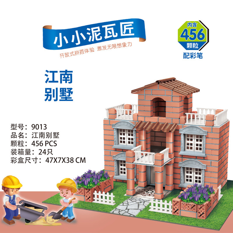 C 강남 빌라 456PCS