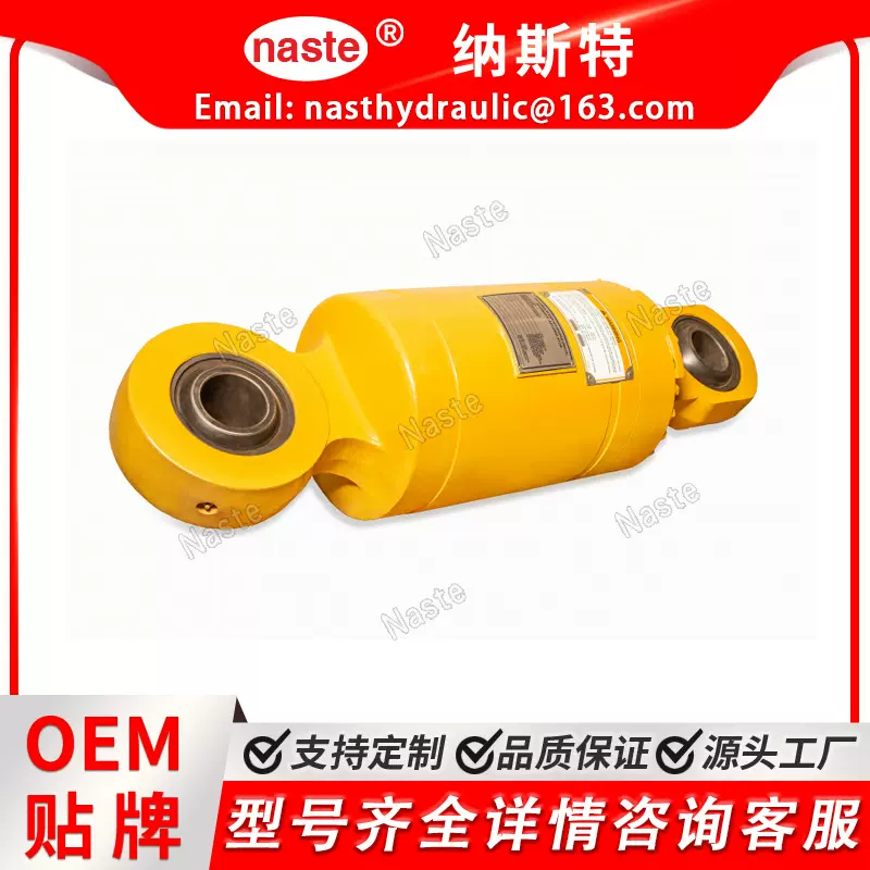 335-6354；3356354 卡特彼勒专用及矿用设备后悬架