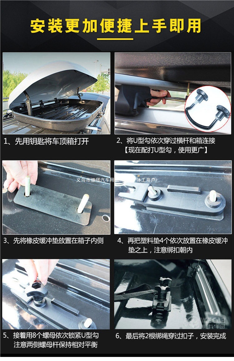 Roof luggage rack for CRV, HaoYing, Guandao, BinZhi, Odyssey, XRV, Fit, Elysion, plastic car luggage rack