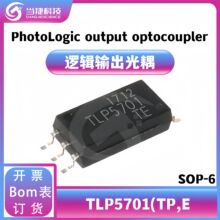 TLP5701(TP,E P5701 SOP-6��Ƭ �������� ������ IC ԭװ��Ʒ