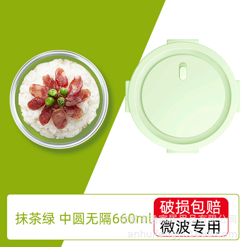 1.5l大容量の長方形のガラス製品の新鮮な箱のガラスの碗は電子レンジで大きいサイズのガラスの弁当箱を加熱することができます。|undefined