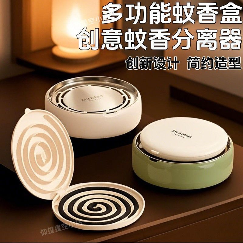 New Mosquito-Repellent Incense Box and Incense Separator Set with 3D Serrated Design, Safe, Heat-Insulating, Anti-Scalding, with Ash Tray New Mosquito-Repellent Incense Box and Incense Separator Set with 3D Serrated Design, Safe, Heat-Insulating, Anti-Scalding, with Ash Tray