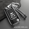 apply 21-22 Buick key case Hideo gt Cora longshine xt Regal Sets of car keys