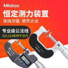 �ձ����S�P�ι��������@ǧ�ֳ�323ϵ�� �Cе�X݆�y����123ϵ��