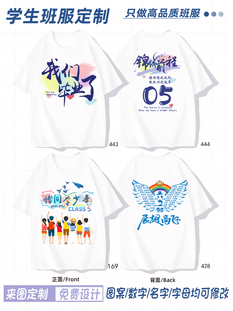 클래스 유니폼 05