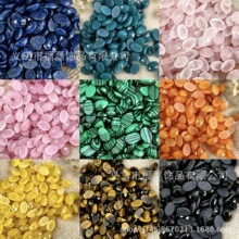 �羳������Ȼʯˮ��4*6mmӲ��������Բ�ν���diy��Ƕ��Ʒ��������
