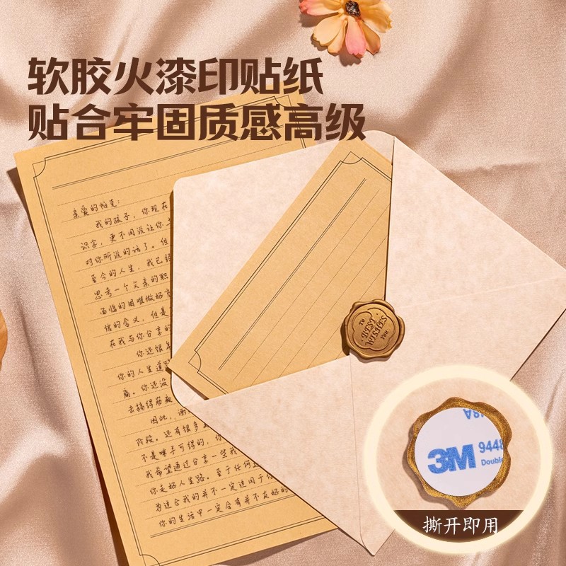 Deli Retro Sheep Pa Patrón de piel Juego de papel de carta gruesa sobre papel kraft más estilo ins Carta de amor literaria Tarjeta de felicitación de pareja