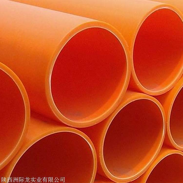 陕西西安电力管厂家 橘红色聚丙烯电力管 DN200MPP电力管批发