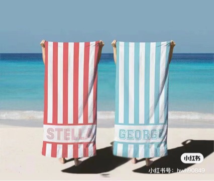 Color lines vertical stripes name towel font personalized beach towel bath towel pool name towel bath towel Color lines vertical stripes name towel font personalized beach towel bath towel pool name towel bath towel