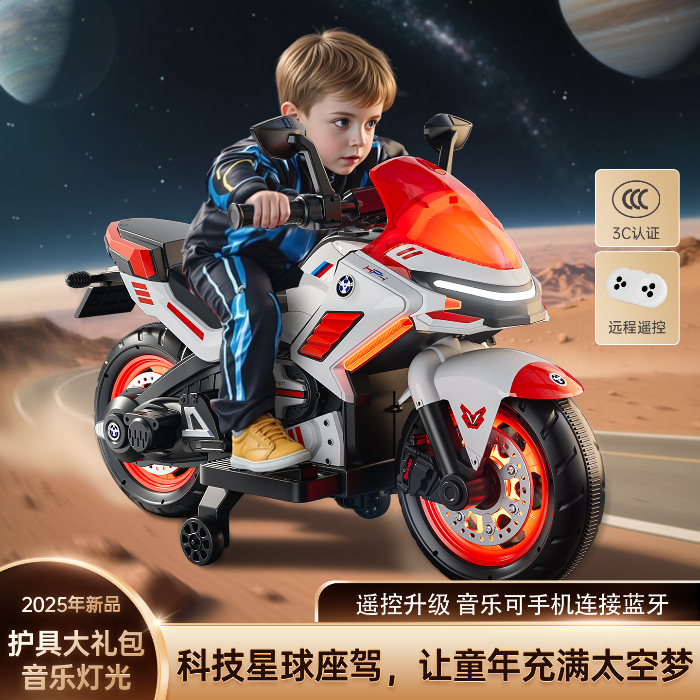 Motocicleta eléctrica para niños de dos ruedas super grande coche de juguete cool para niños y niñas se puede sentar, cargar y montar