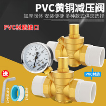 ȫ�~����PVC�p���y�ԁ�ˮˮ�ܟ�ˮ����ˮ�������{���y4��1���y�T