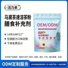 �羳������ڶ�������Ԫ�R���ۄ���ʳ�䷽�аlODM�ǬF؛
