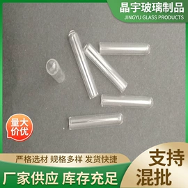 试管、滴管;离心管;玻璃棒
