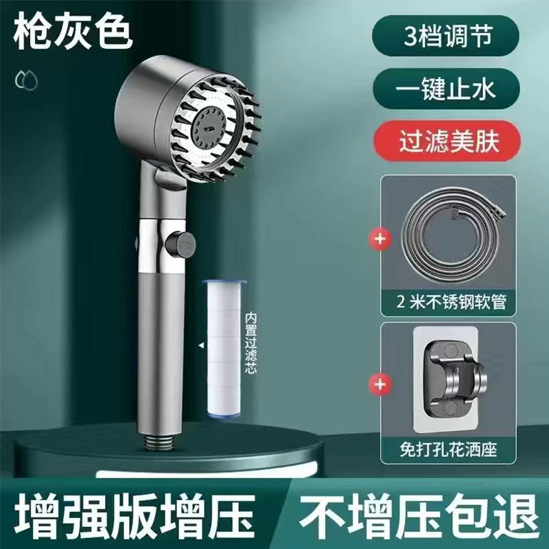 다이 스프레이 + 2m 스테인레스 스틸 파이프 + 브래킷(범용 인터페이스)