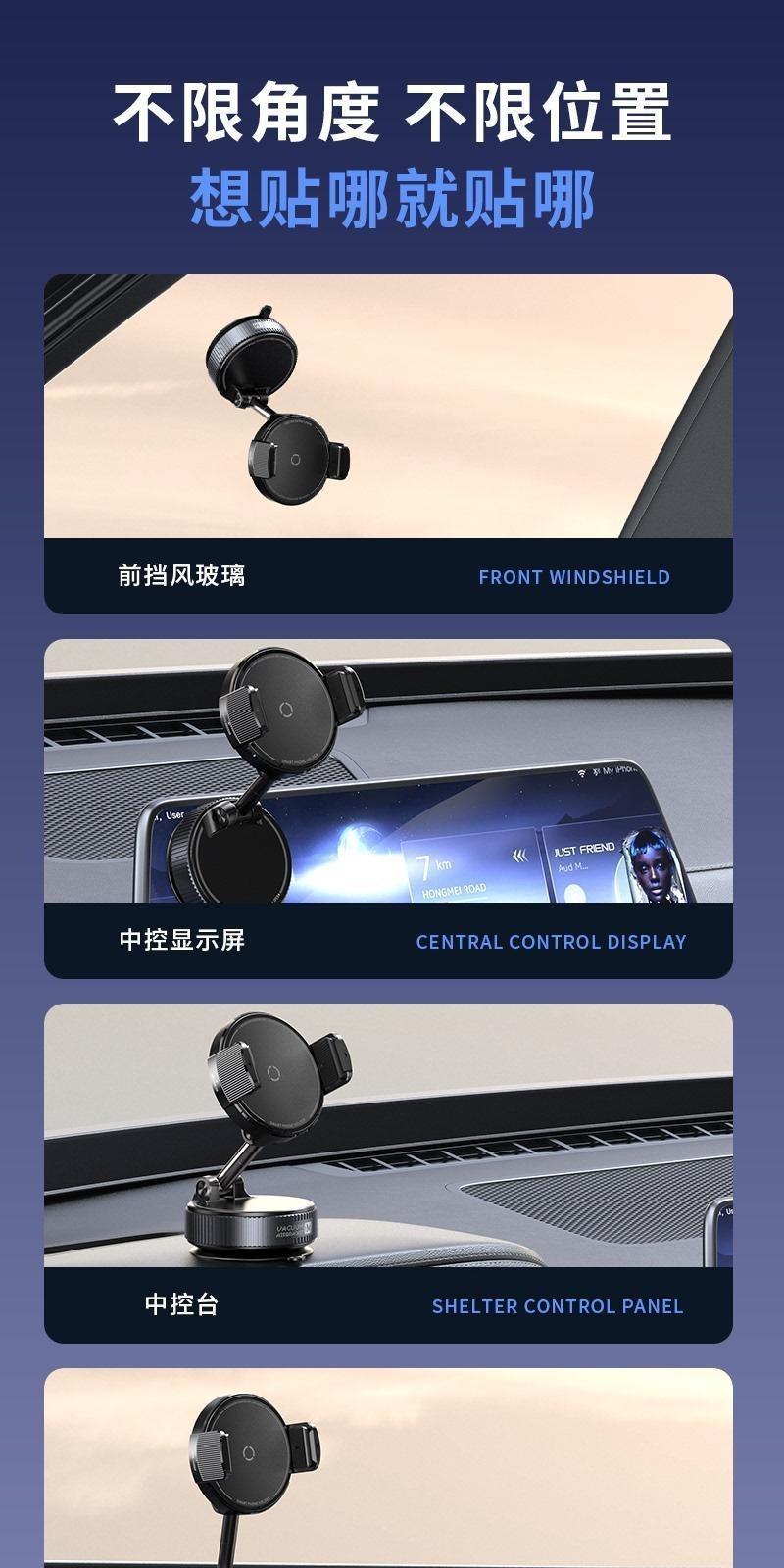 Cross-border car phone holder, magnetic suction, vacuum, MagSafe compatible, rotatable, foldable, suction cup, center console car mount
