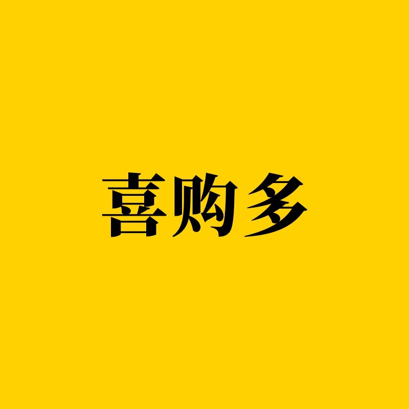 Xigouduo Brand Department Store Product Supply Chain Brand Alignment Service, One-Stop After-Sales Alignment