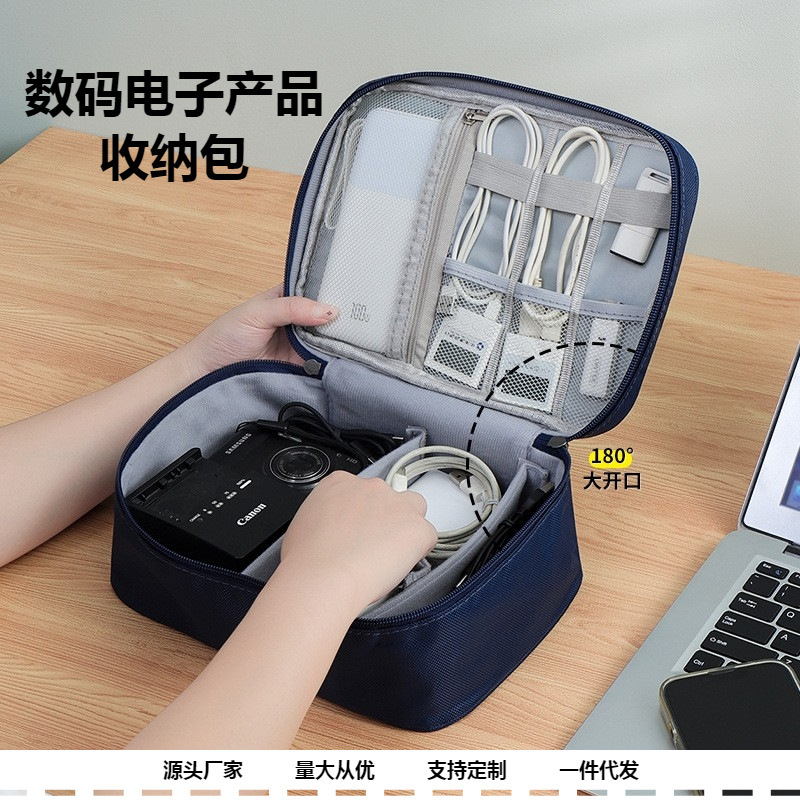 Cross-border Digital Bag Headset Charging Bag Storage Bag Special Storage Bag for Digital Accessories Multifunctional Portable Storage Box