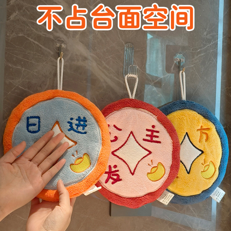 厨房擦手巾挂式麻将发财超强吸水加厚卫生间珊瑚绒小方巾儿童毛巾|undefined