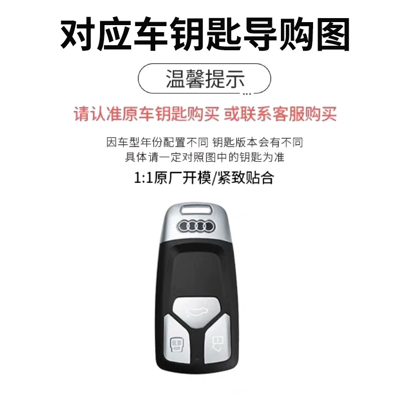 Suitable for Audi A6L key case A7L/A3L/Q4etron/A8L/Q8Q6Q7/RS/A6A7 genuine leather car key cover
