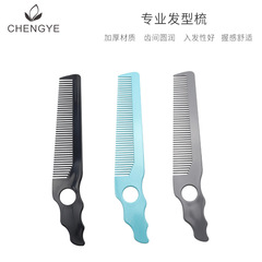 理髮師裁發梳剪髮梳不打結家用細齒梳圓孔彩色美發梳塑料