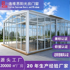 阳光房;亭子;园艺护栏