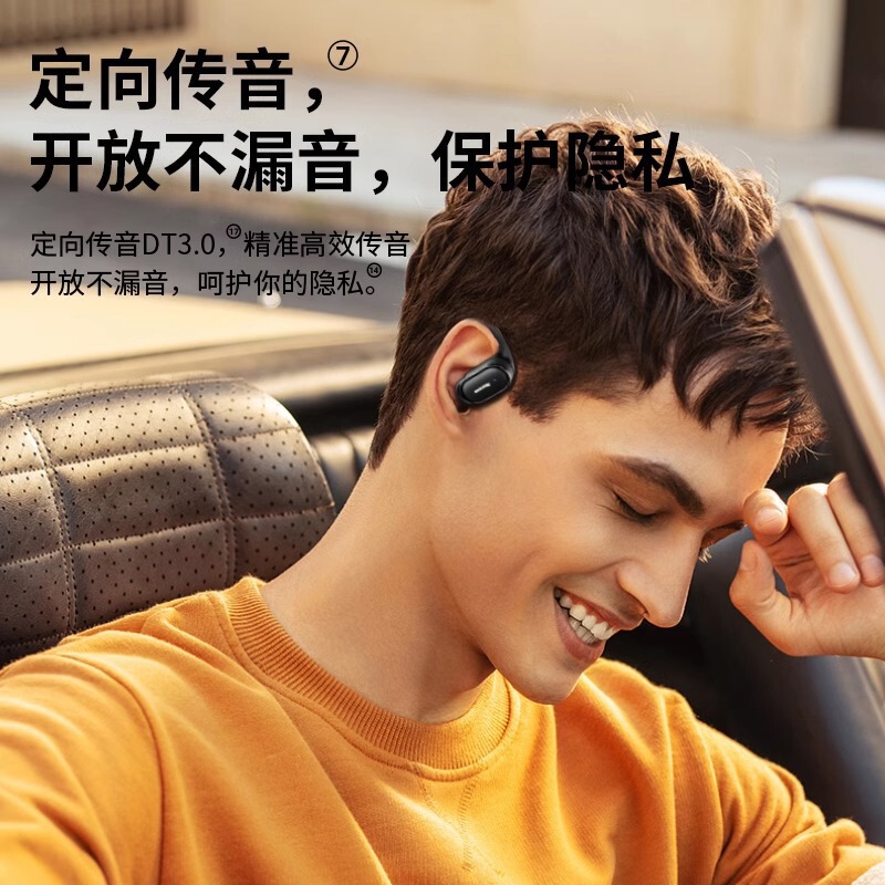 Newman LY12 耳掛け Bluetooth ヘッドセット トゥルーワイヤレス オープンイヤー ノンインイヤー スポーツ ランニング サイクリング 通話 ノイズリダクション|undefined