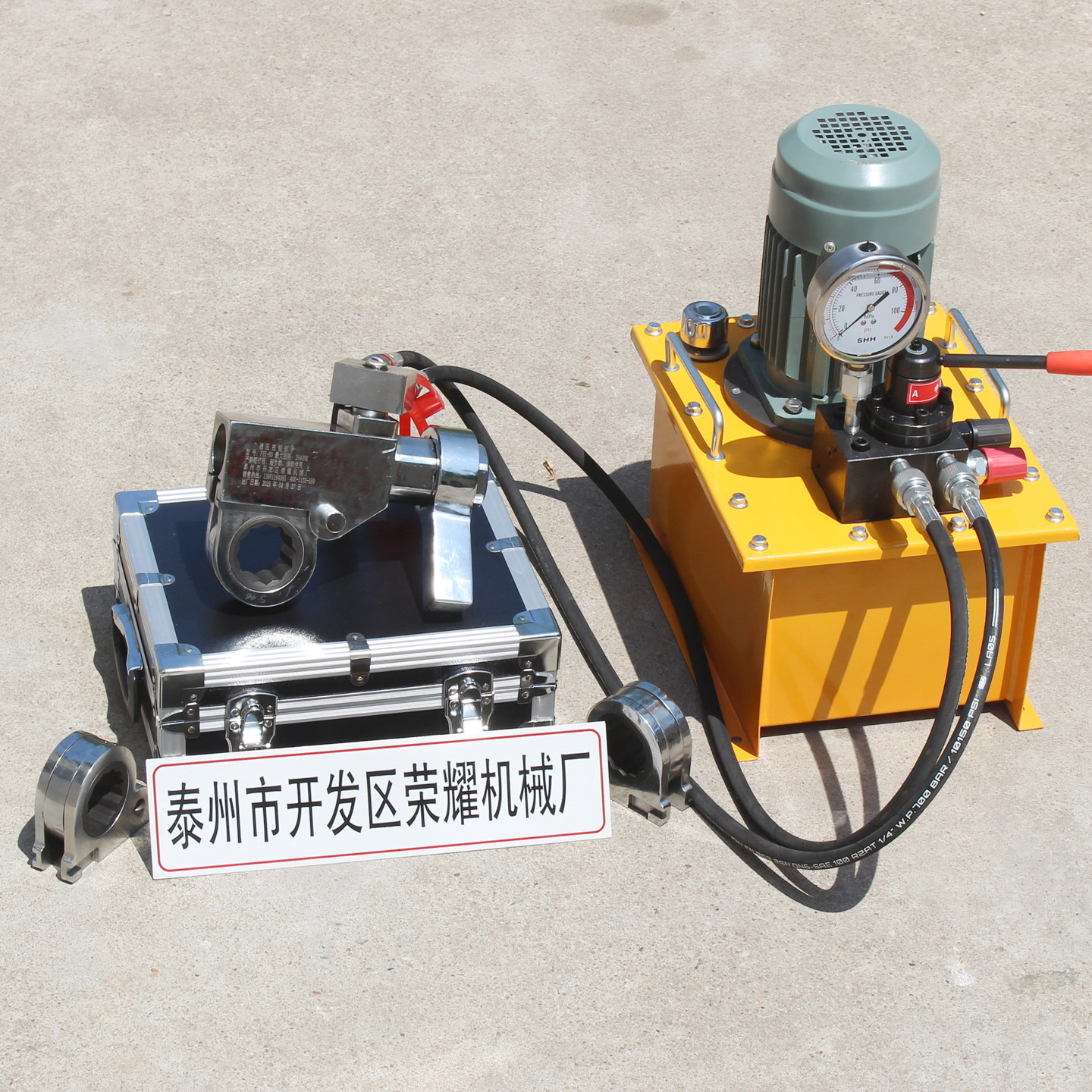 荣耀机械销售电动M45中空液压扳手扭力扭矩螺栓螺母套筒紧固拆卸