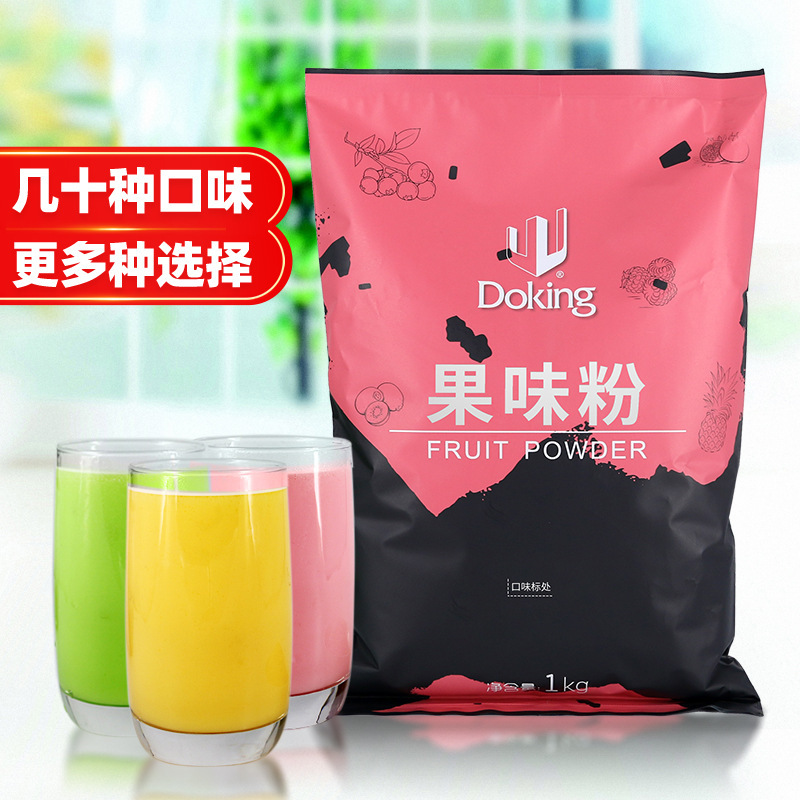 Shield King Fruity Milk Tea Powder Three-In-One Instant Bagged Beverage Strawberry Powder Special Raw Materials for Beverage Shops Multi-Flavor