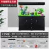 135CM fish tank with temperature display + wooden floor cabinet + landscape construction